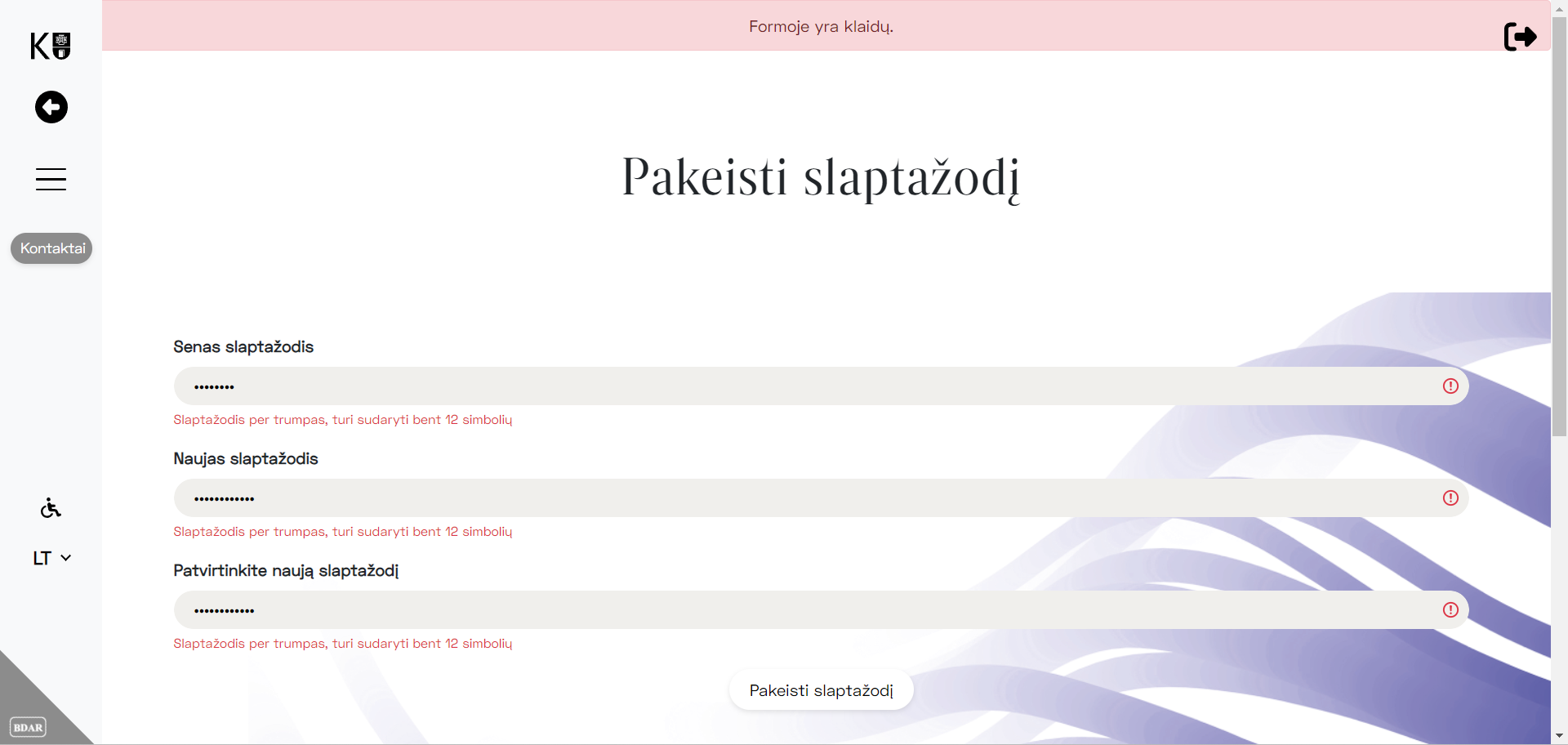 Password Requirements